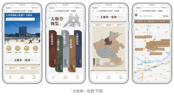 百度智能云 | @河南省文旅厅 携手让非遗“活”起来！