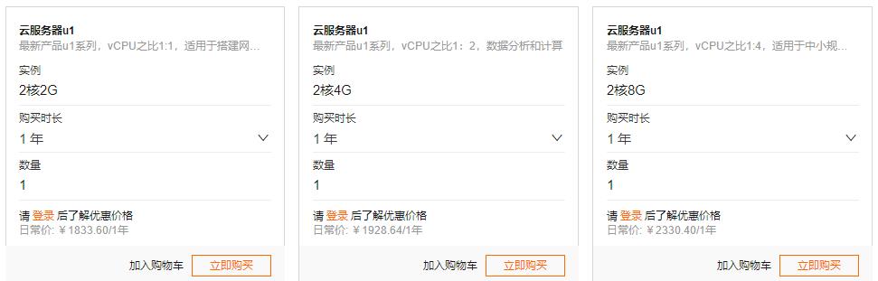 阿里云服务器老用户专享礼遇 最高可领300元续费优惠券