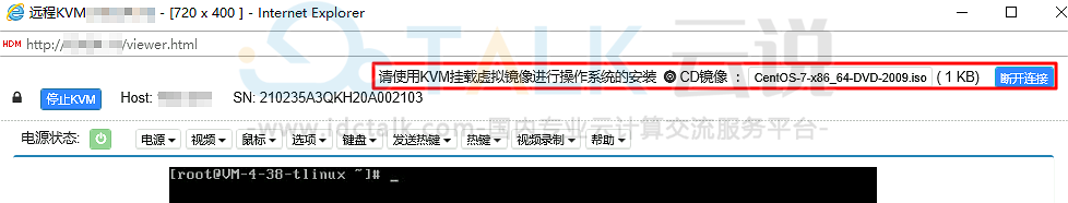 腾讯云云托付物理服务器通过带外安装镜像