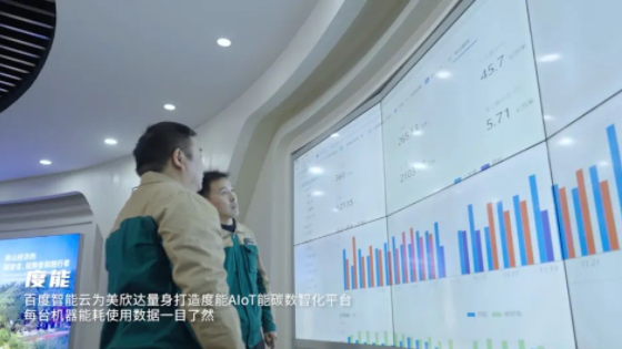 IDC物联网云平台厂商报告：百度智能云稳居领导者象限