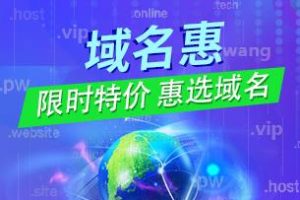 西部数码2023年1月域名新注册和续费特惠 .shop域名首年注册仅需9元