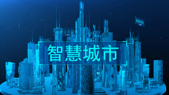 百度智能云“数”说城市烟火气背后