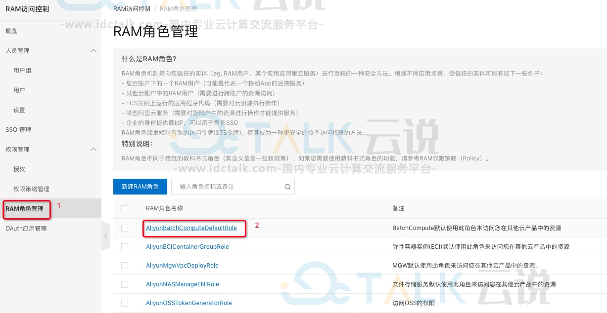 阿里云如何开通批量计算服务？阿里云批量计算开通批量计算服务