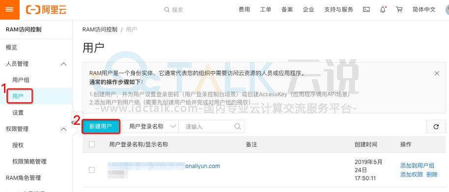 阿里云如何开通批量计算服务？阿里云批量计算开通批量计算服务