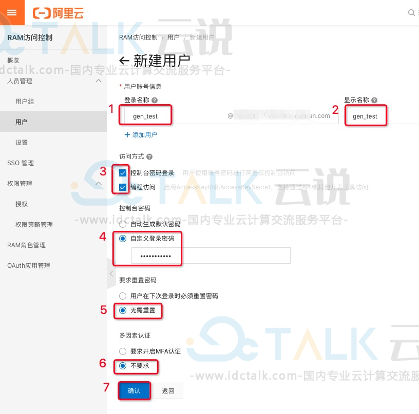 阿里云如何开通批量计算服务？阿里云批量计算开通批量计算服务