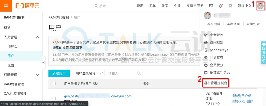 阿里云如何开通批量计算服务？阿里云批量计算开通批量计算服务