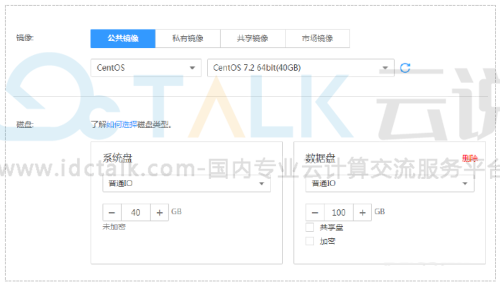 弹性云服务器怎么用？弹性云服务器的使用方法