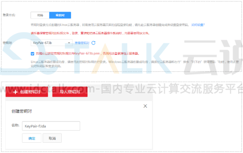 弹性云服务器怎么用？弹性云服务器的使用方法