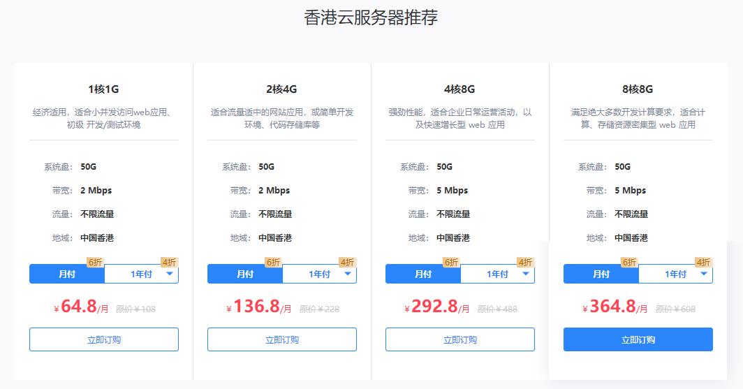 香港云服务器哪家稳定性高？稳定性高的香港云服务器租用