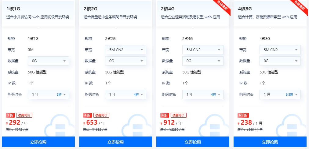 恒创科技海外云服务器