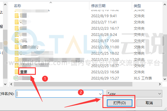 1password如何导入数据？1password导入数据的方法