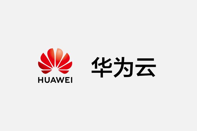云南华为云生态伙伴大会在昆举办