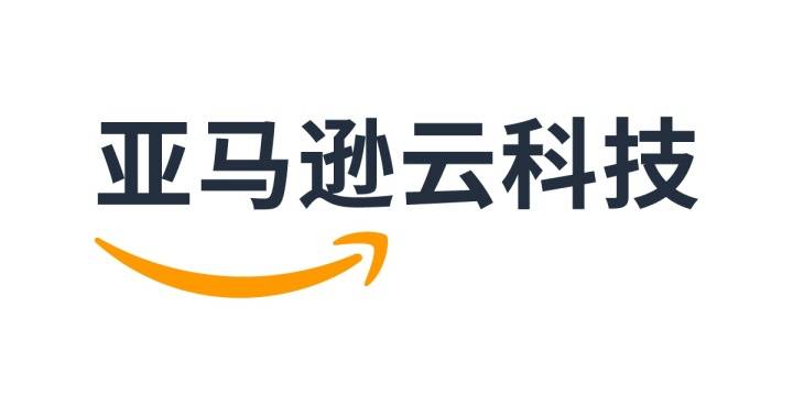 亚马逊云科技推出大语言模型和生成式AI新服务