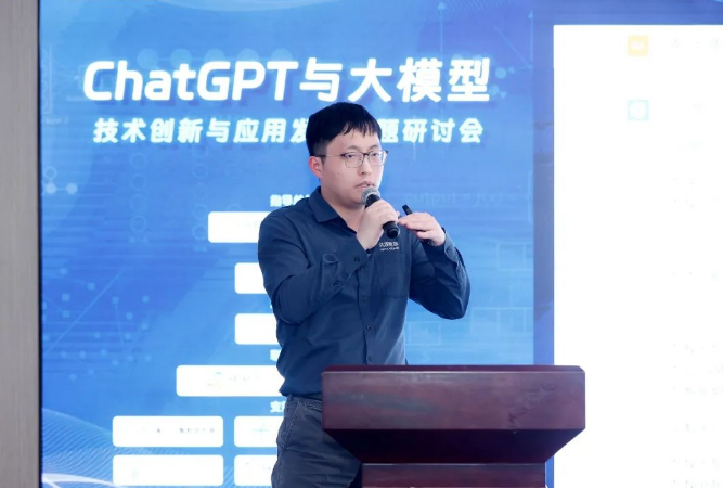 ChatGPT及大模型专题研讨会在蓉成功召开