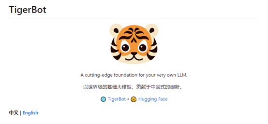 TigerBot