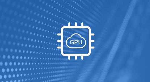 GPU云服务器是什么？GPU云服务器推荐