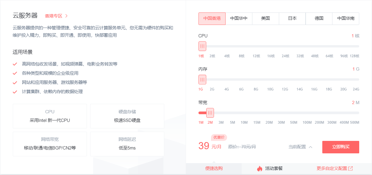 亿速云服务器