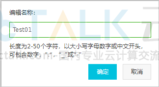 阿里云如何修改服务器名称？阿里云修改轻量应用服务器名称的方法