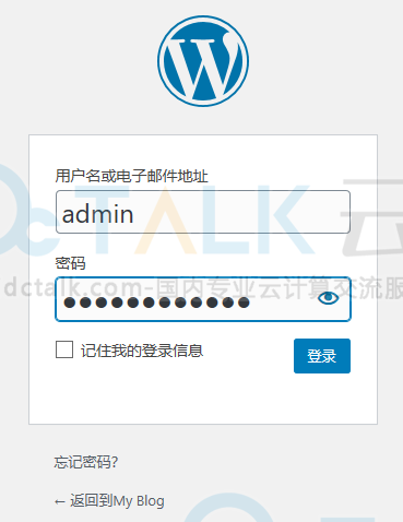腾讯云轻量应用服务器使用WordPress应用模板搭建网站