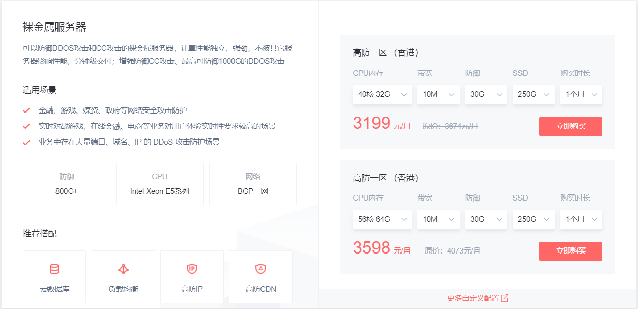 亿速云服务器