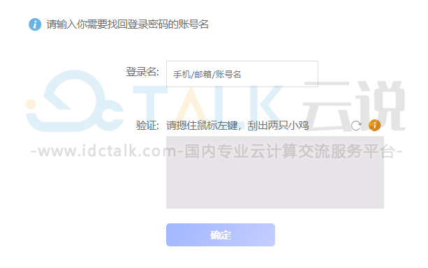 阿里云盘