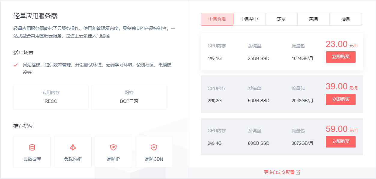 亿速云服务器