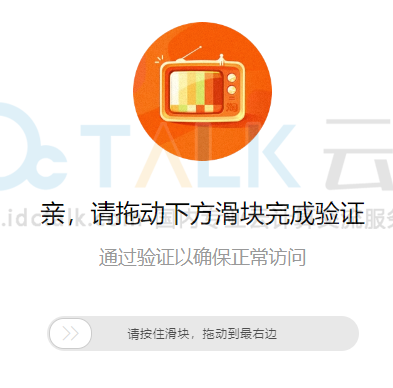 阿里云盘