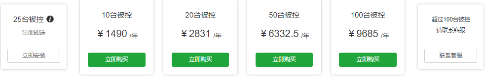 宝塔面板