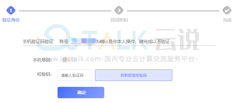 阿里云盘
