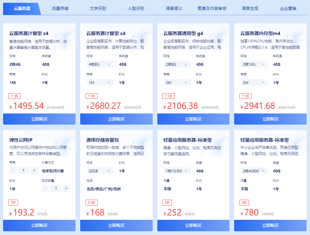 爆款必选