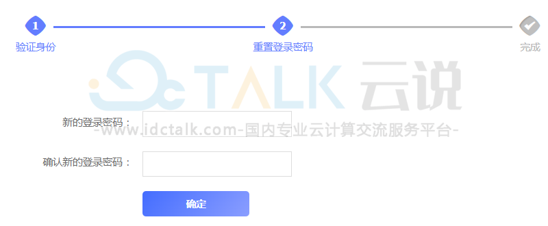 阿里云盘