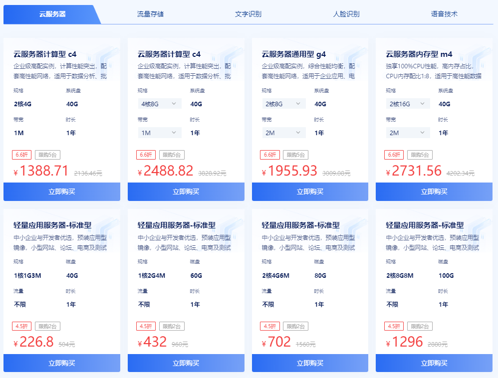 企业专享