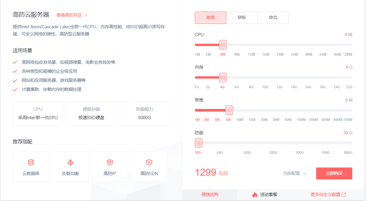 亿速云服务器