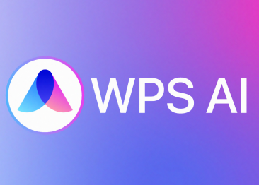 金山办公：WPS AI接入文字、表格、PPT、PDF四大办公组件
