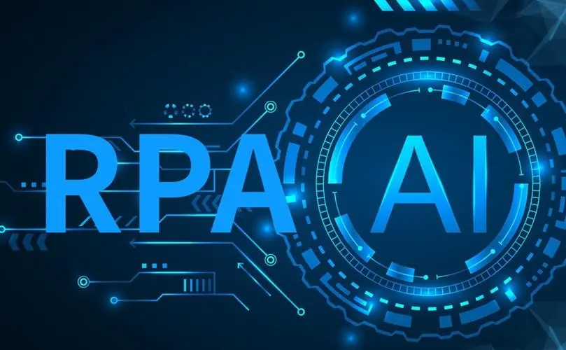 RPA与AI