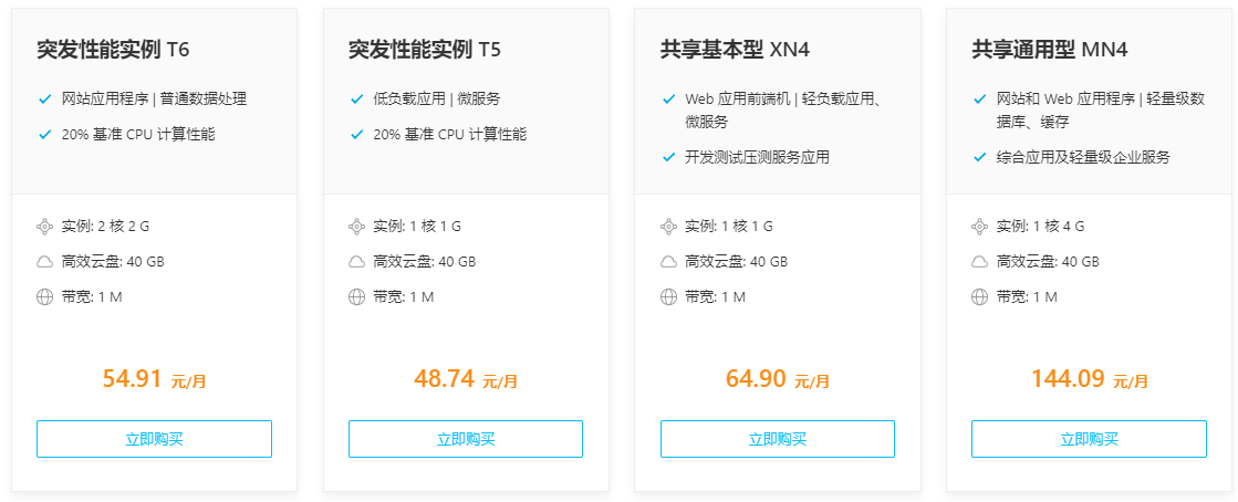 七牛云服务器