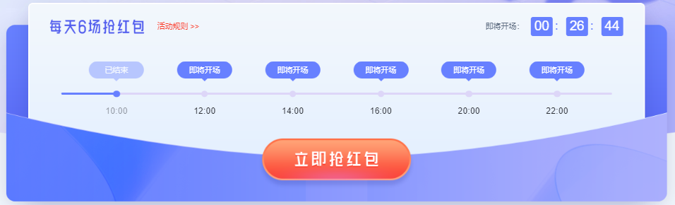 亿速云618年中特惠