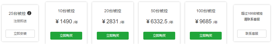 宝塔面板云安全监控价格