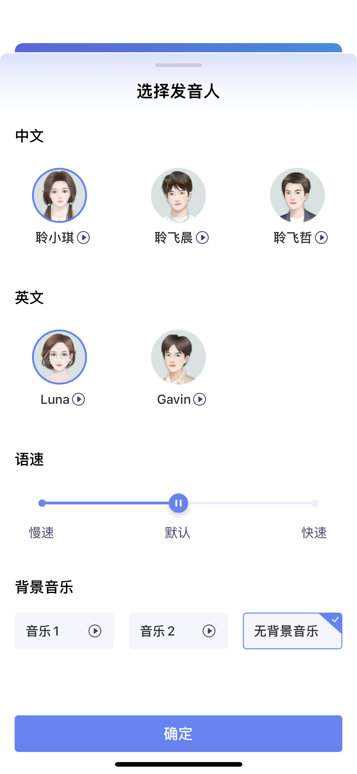 星火APP