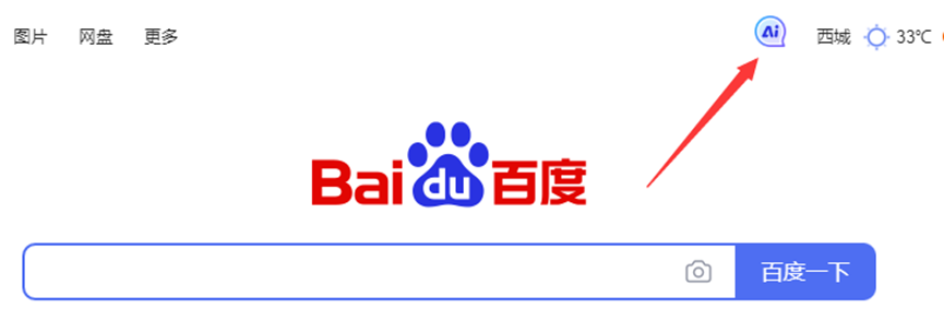 百度AI对话