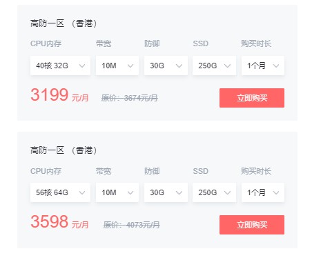 亿速云裸金属服务器
