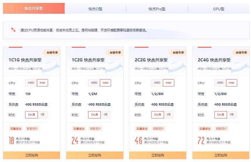 UCloud 7月专享优惠