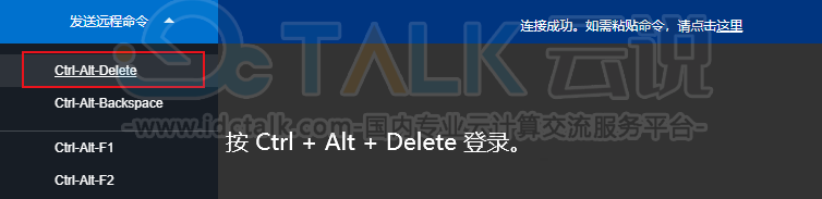 腾讯云轻量应用服务器快速创建Windows实例
