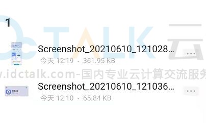 阿里云盘怎么移动文件？阿里云盘移动文件的方法
