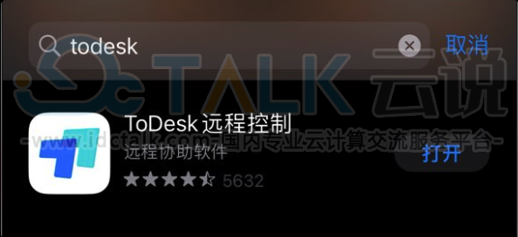 ToDesk下载安装