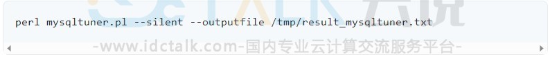使用MySQLTuner进行MySQL性能优化