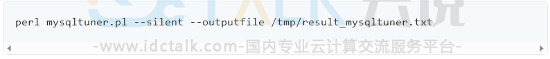 使用MySQLTuner进行MySQL性能优化