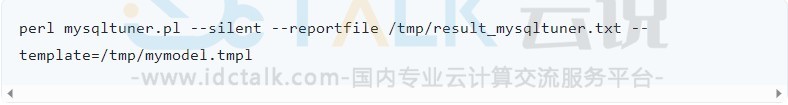 使用MySQLTuner进行MySQL性能优化