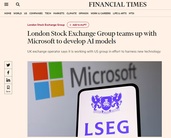 LSEG与微软合作开发金融大模型