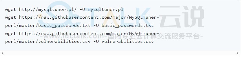 使用MySQLTuner进行MySQL性能优化